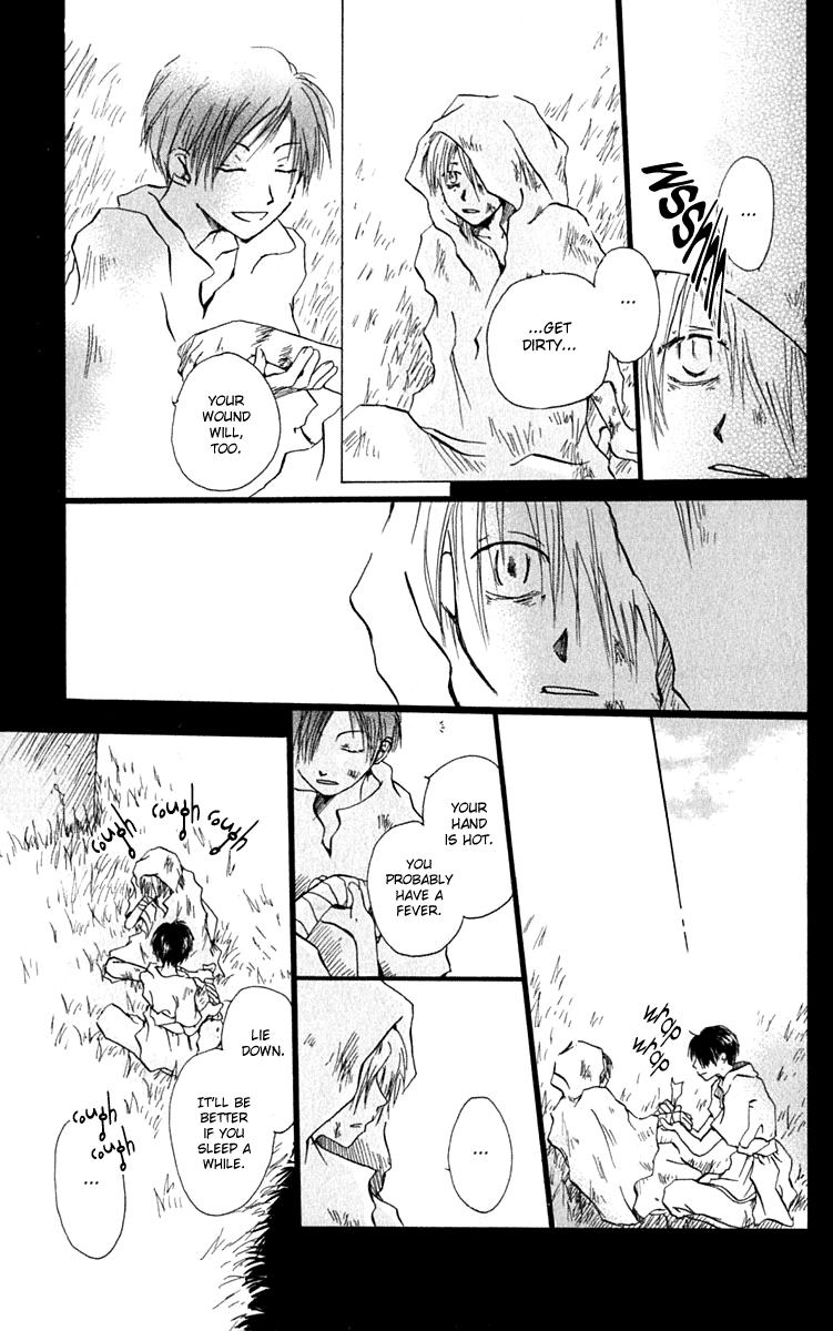 Hiiro no Isu Vol. 2 Ch. 4 第9页