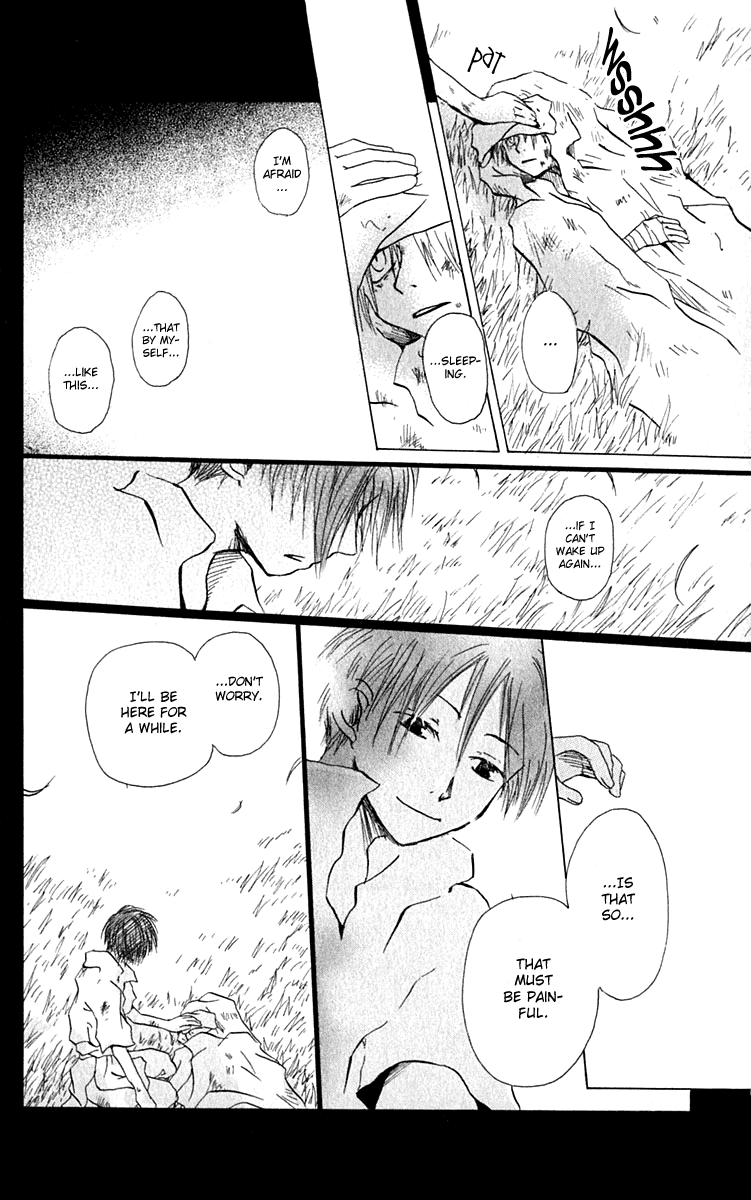Hiiro no Isu Vol. 2 Ch. 4 第10页