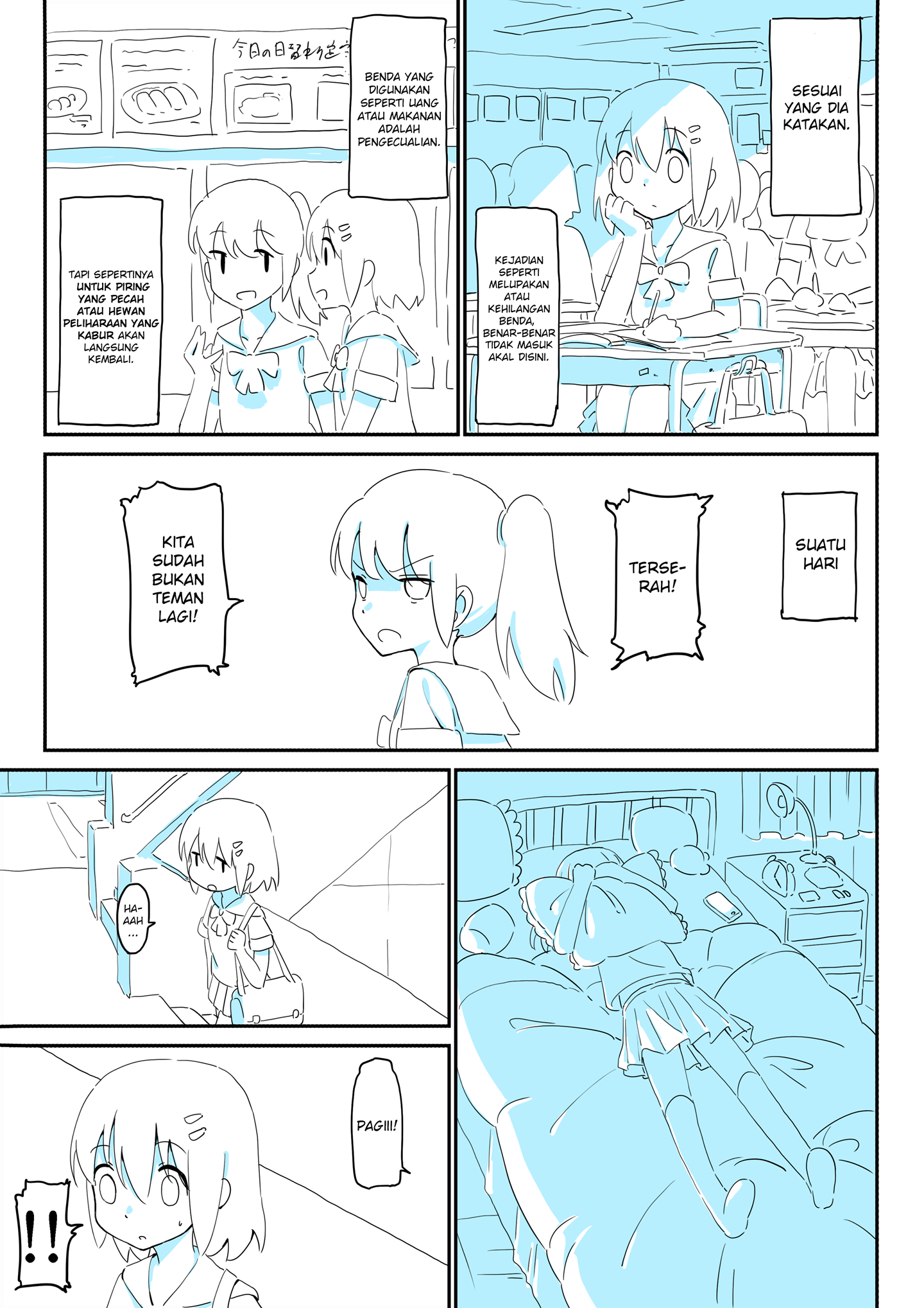 Nakushita Mono wa Nandesuka 第3页