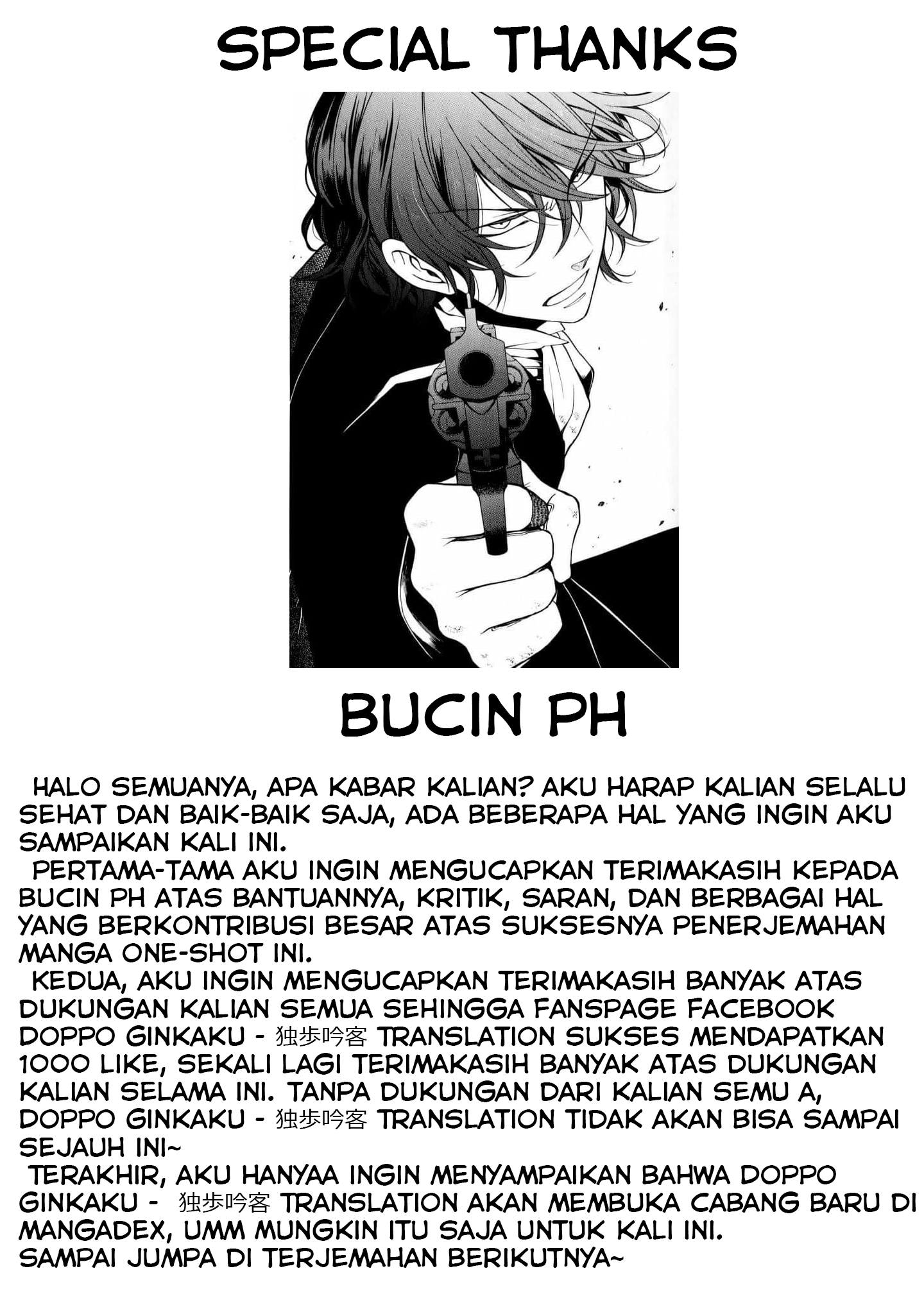 Nakushita Mono wa Nandesuka Oneshot 第9页