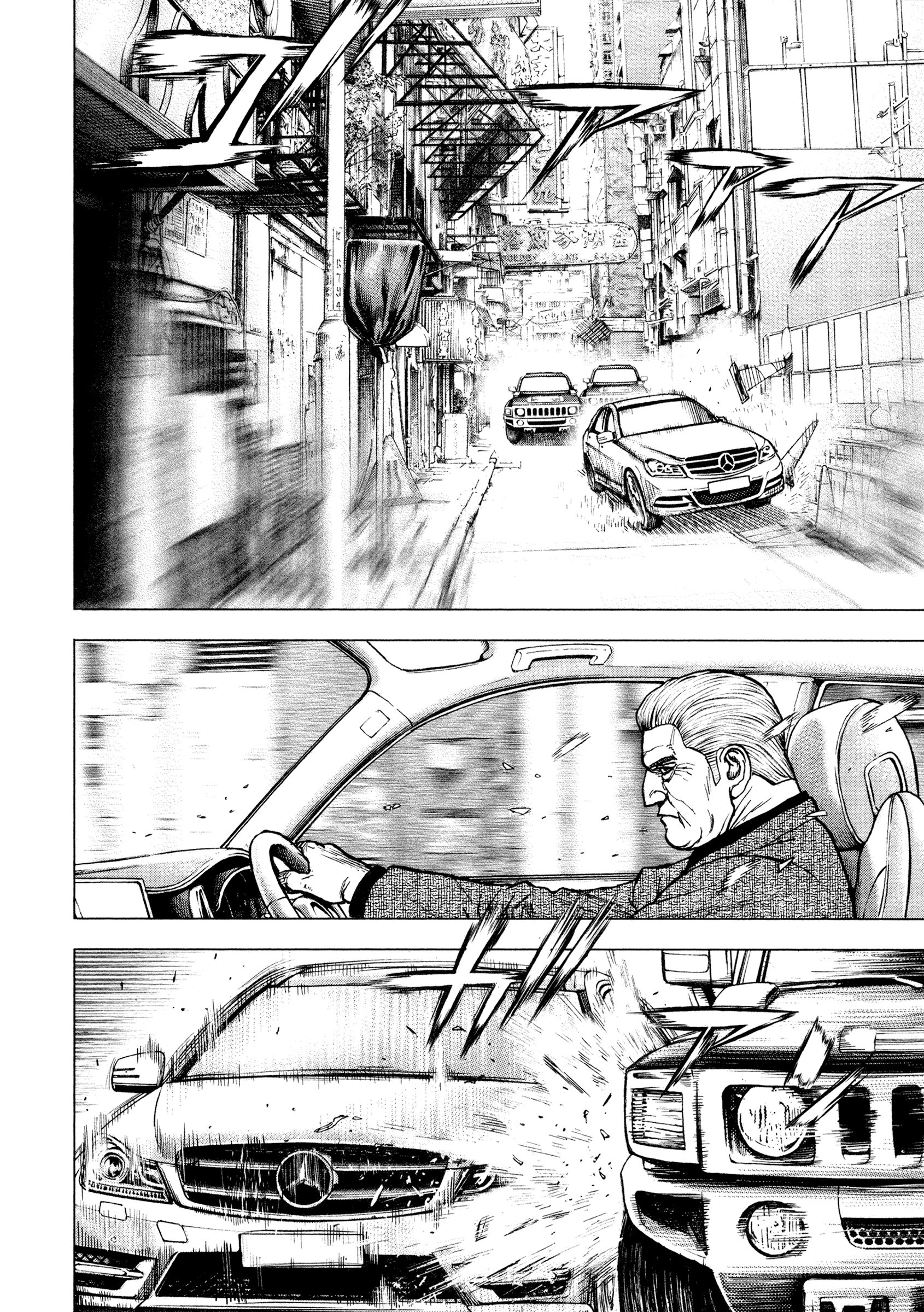 ZIG Buoni e Cattivi 第19页