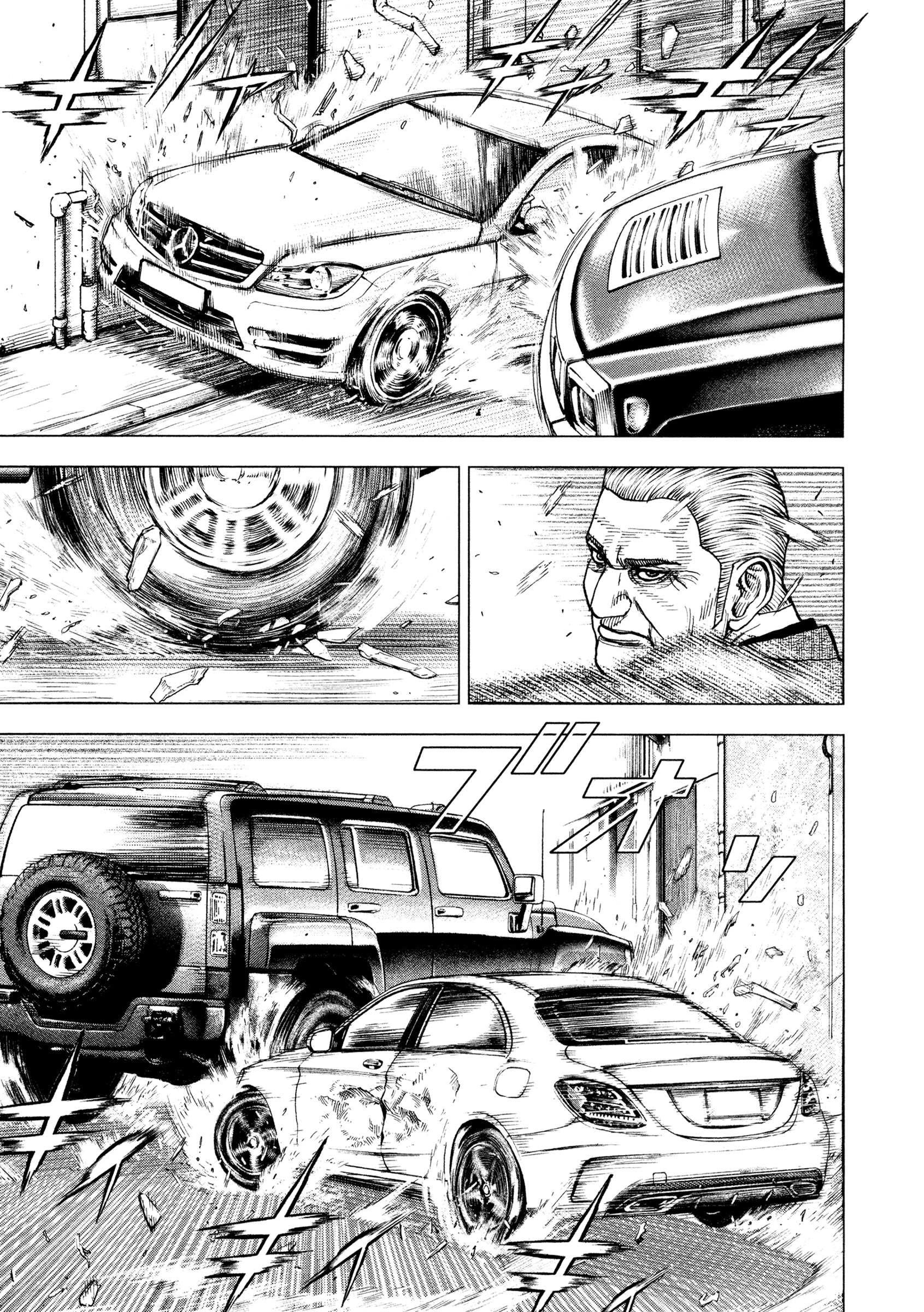 ZIG Buoni e Cattivi 第20页