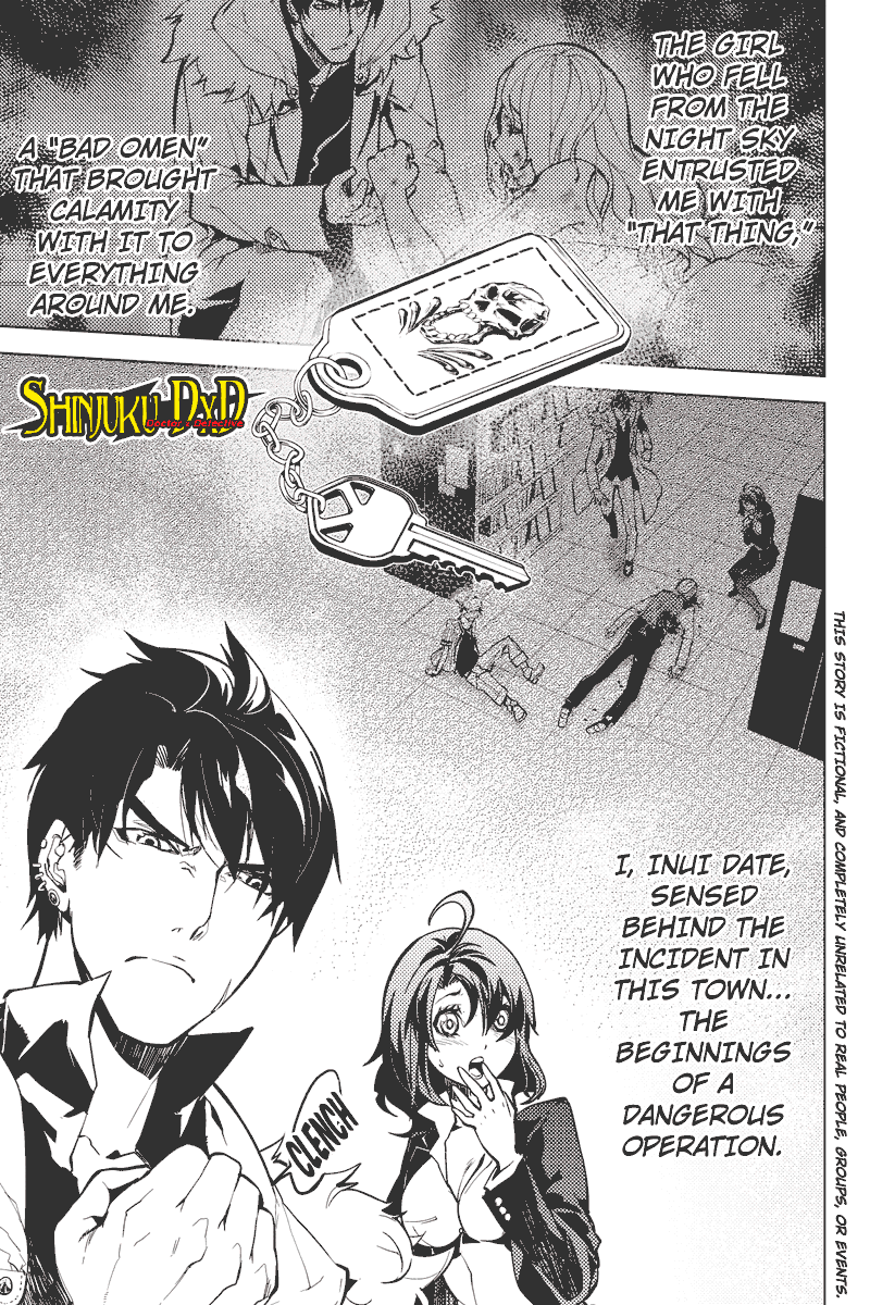 Shinjuku DxD Deamon (3) 第1页