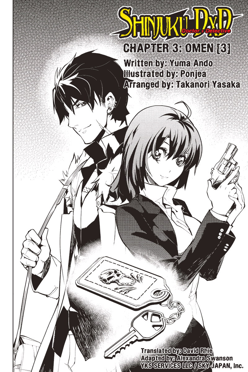 Shinjuku DxD Deamon (3) 第2页