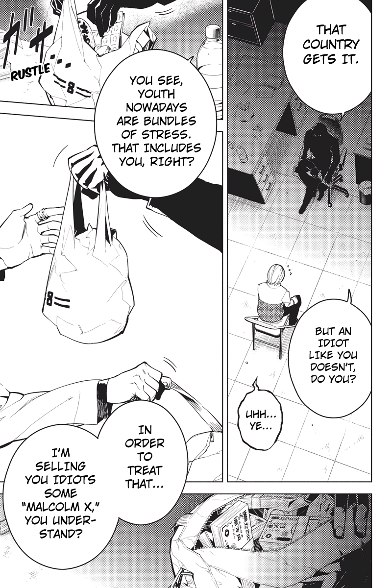 Shinjuku DxD Deamon (3) 第11页
