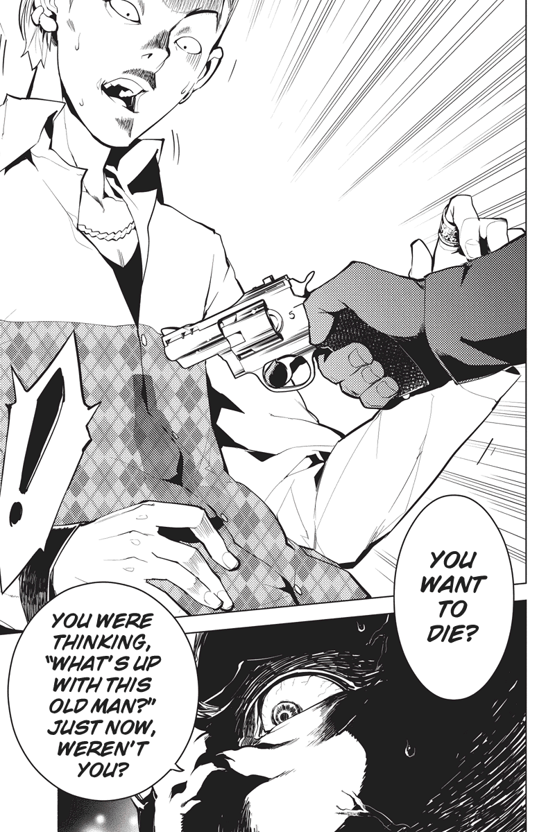 Shinjuku DxD Deamon (3) 第13页
