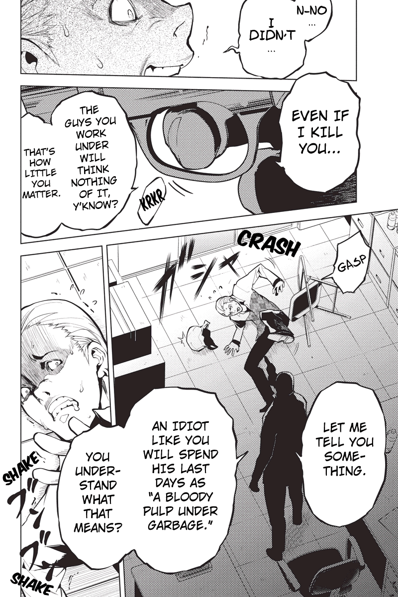Shinjuku DxD Deamon (3) 第14页