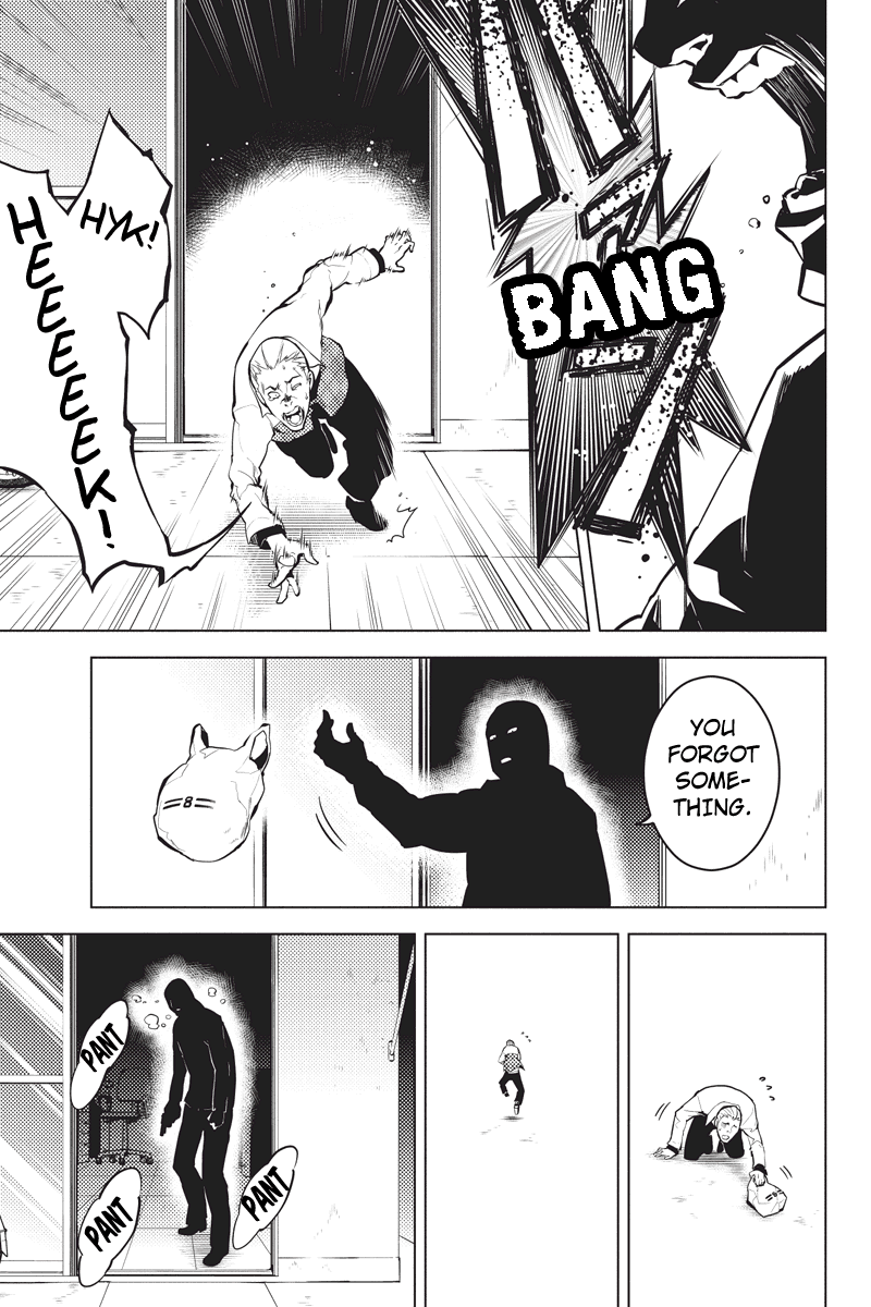 Shinjuku DxD Deamon (3) 第17页