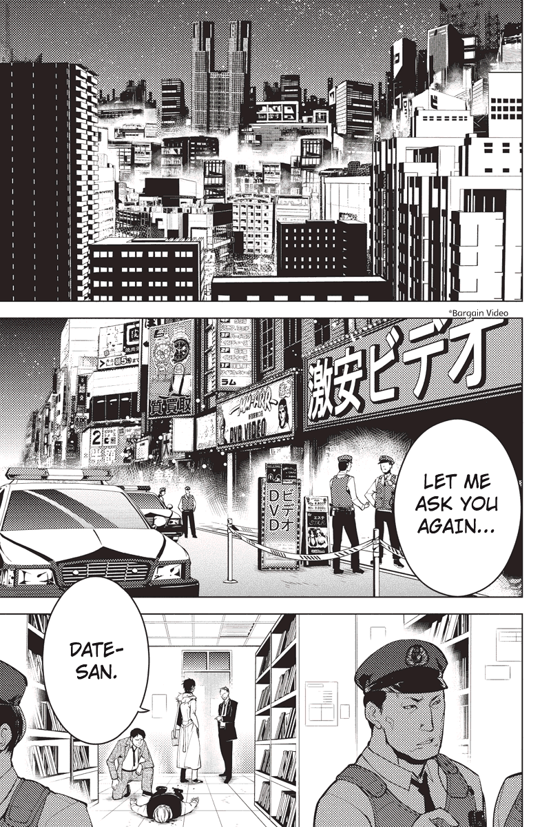 Shinjuku DxD Deamon (3) 第3页