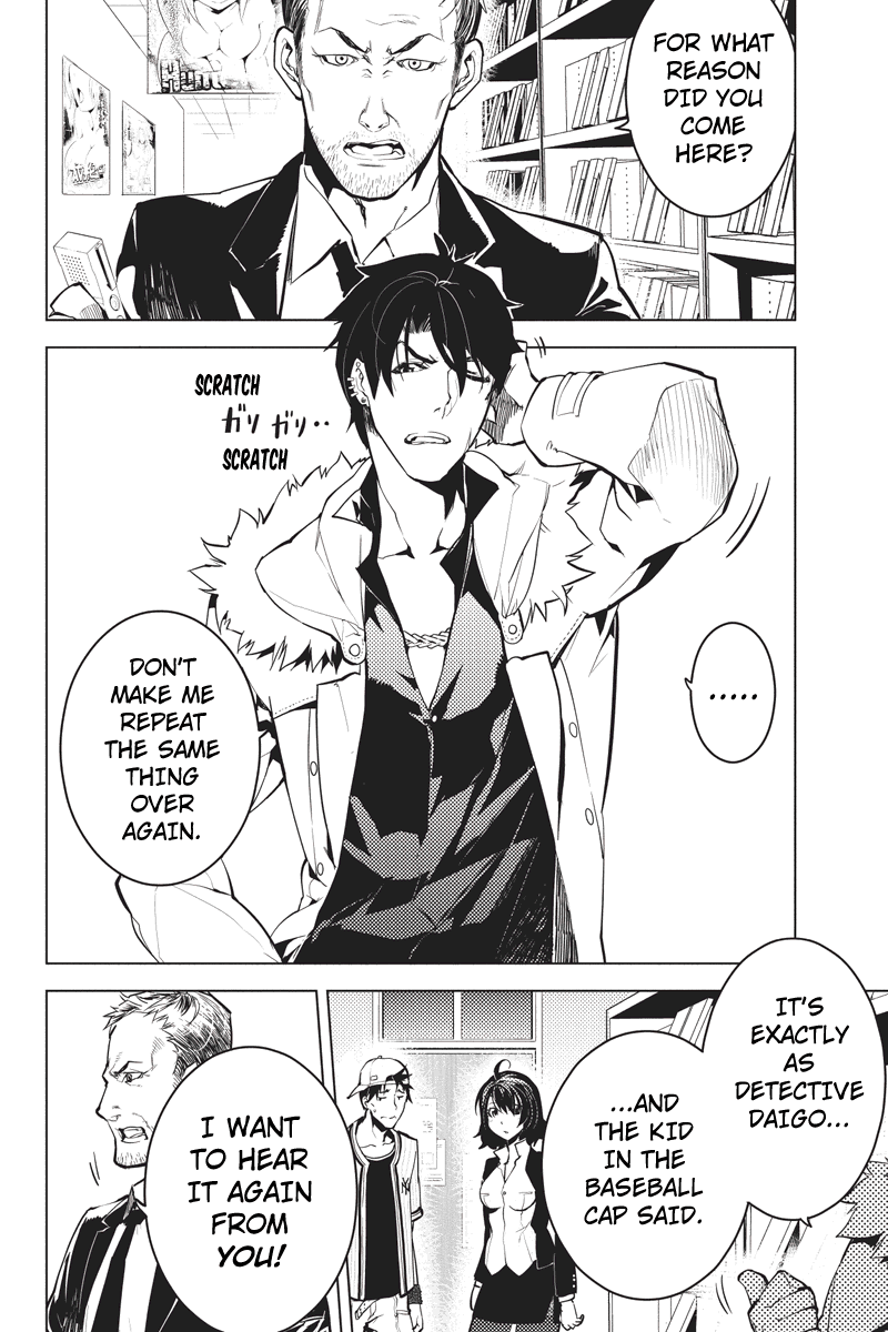 Shinjuku DxD Deamon (3) 第4页