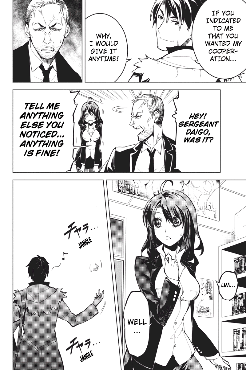 Shinjuku DxD Deamon (3) 第6页