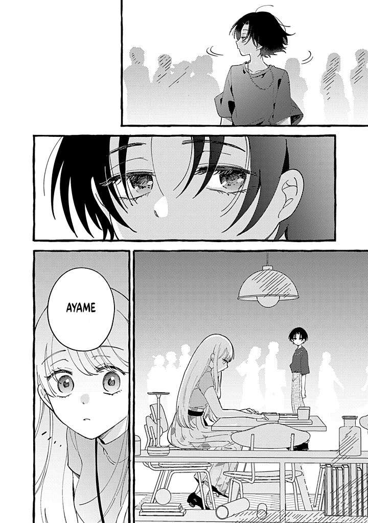 Shinyuu ni Sukina Hito ga Dekitarashii Vol. 1 Ch. 4.2 第1页