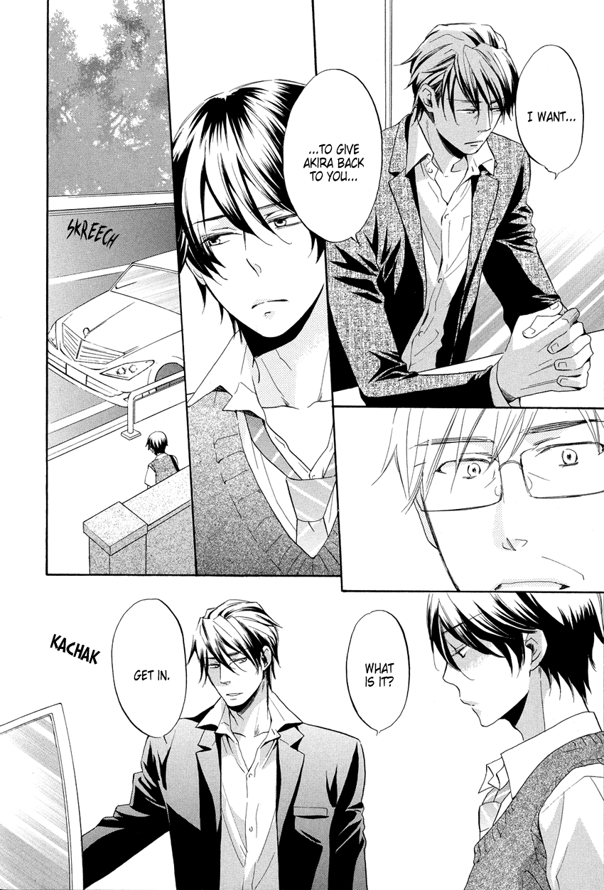 Ai o Kou Kemono Vol. 1 Ch. 3 第11页