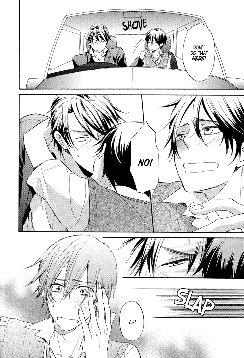 Ai o Kou Kemono Vol. 1 Ch. 3 第13页
