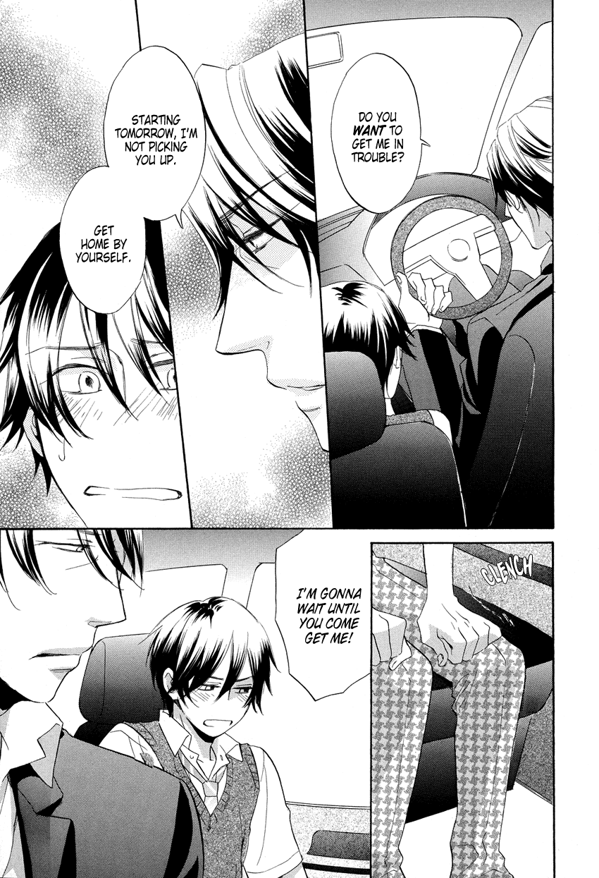 Ai o Kou Kemono Vol. 1 Ch. 3 第14页