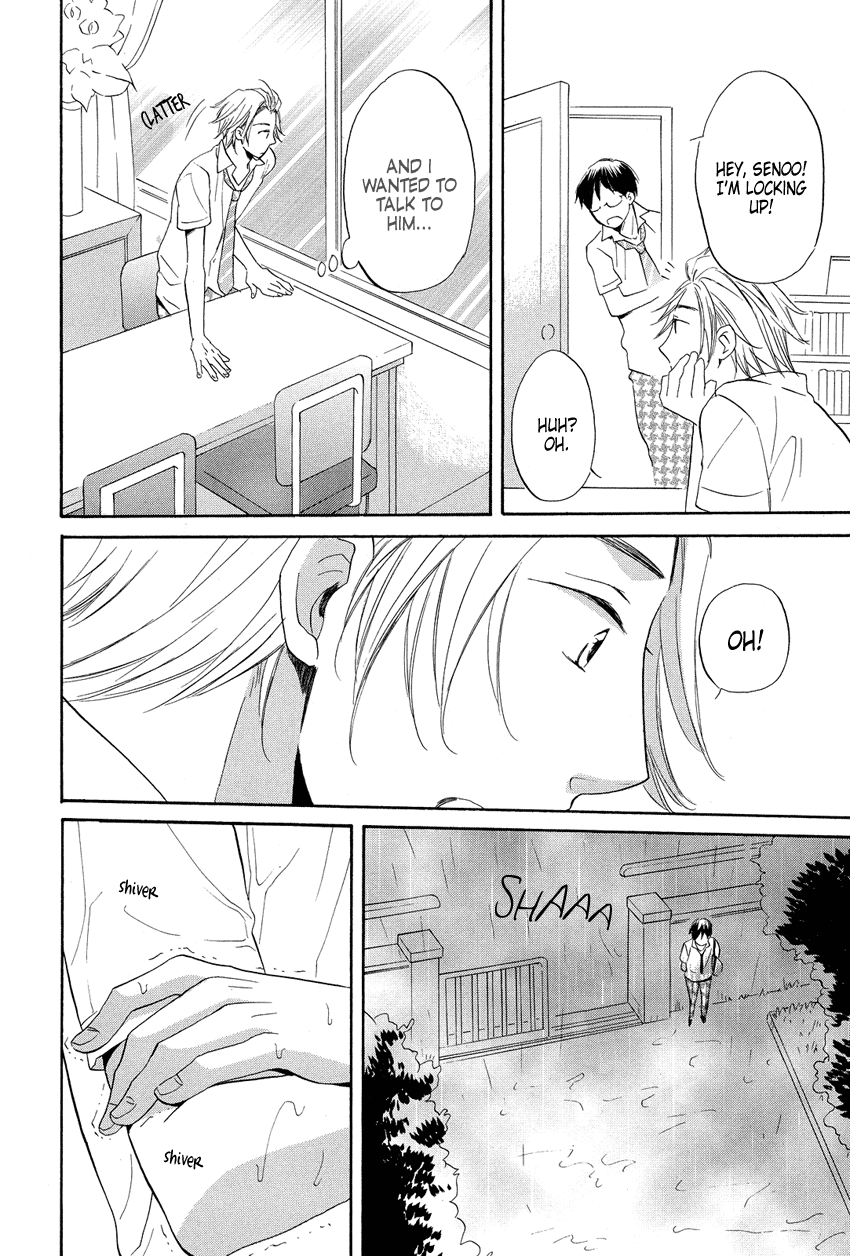 Ai o Kou Kemono Vol. 1 Ch. 3 第17页