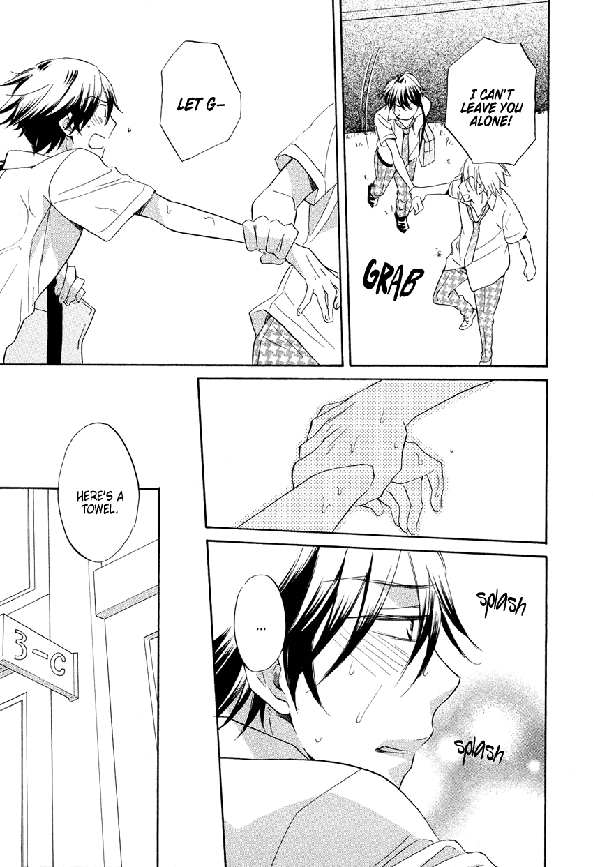 Ai o Kou Kemono Vol. 1 Ch. 3 第20页