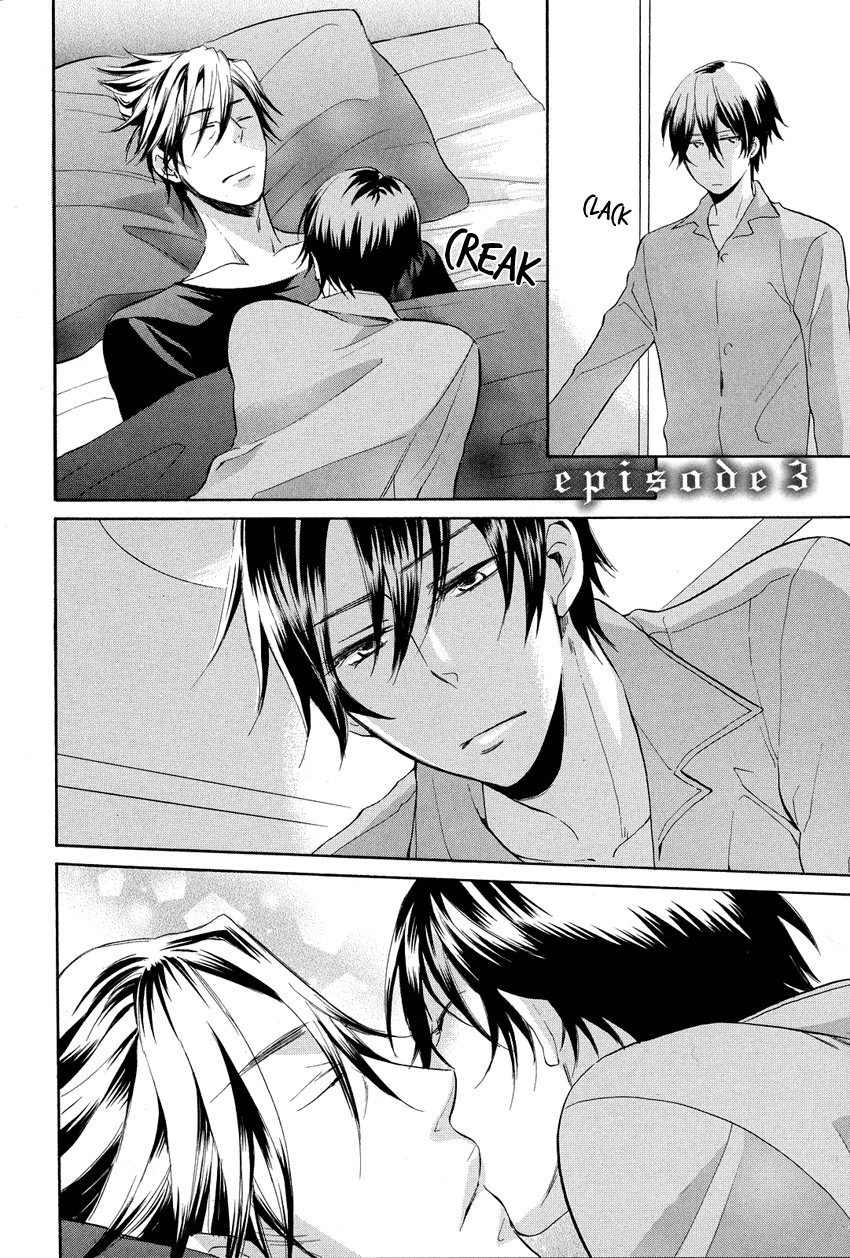 Ai o Kou Kemono Vol. 1 Ch. 3 第3页