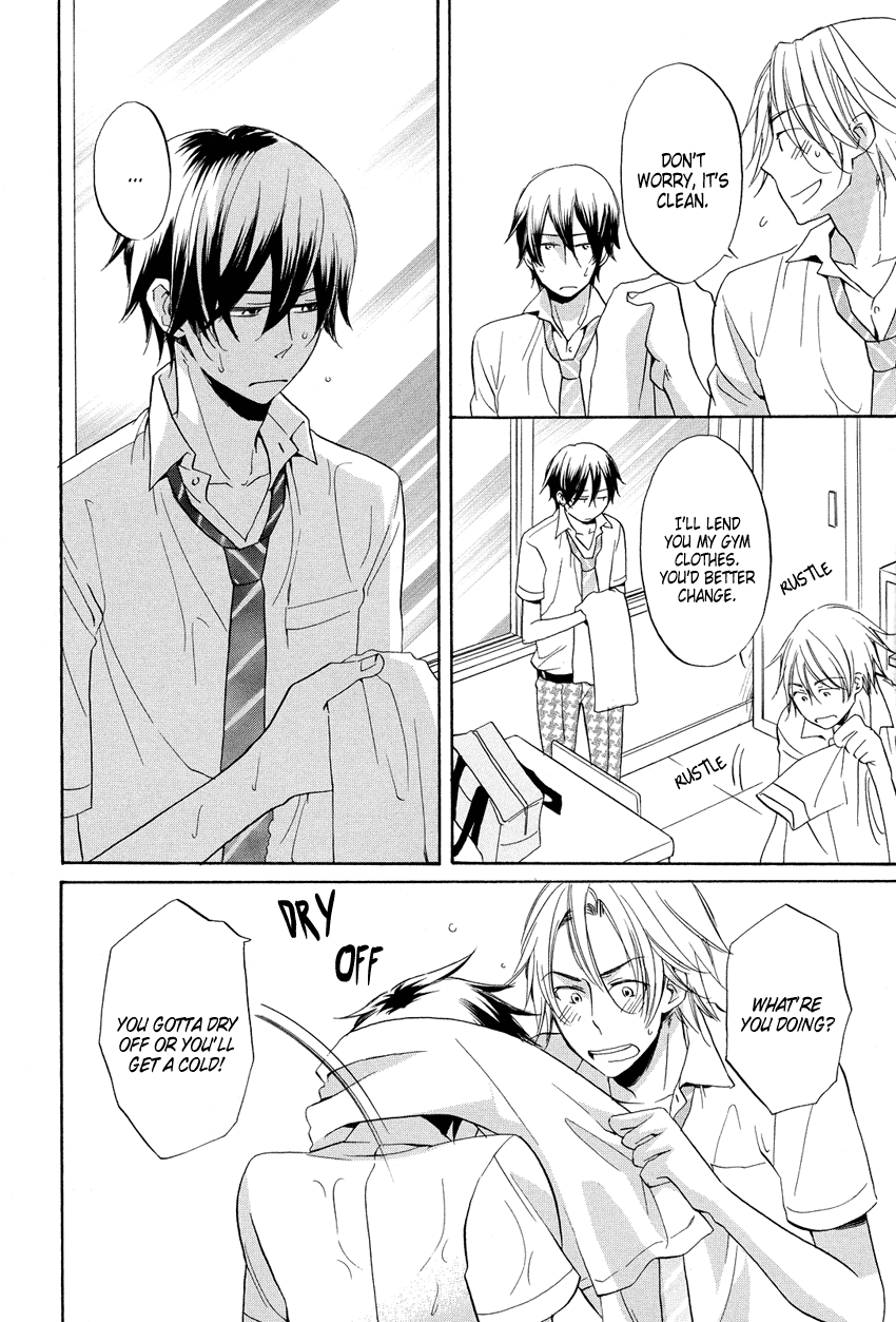 Ai o Kou Kemono Vol. 1 Ch. 3 第21页
