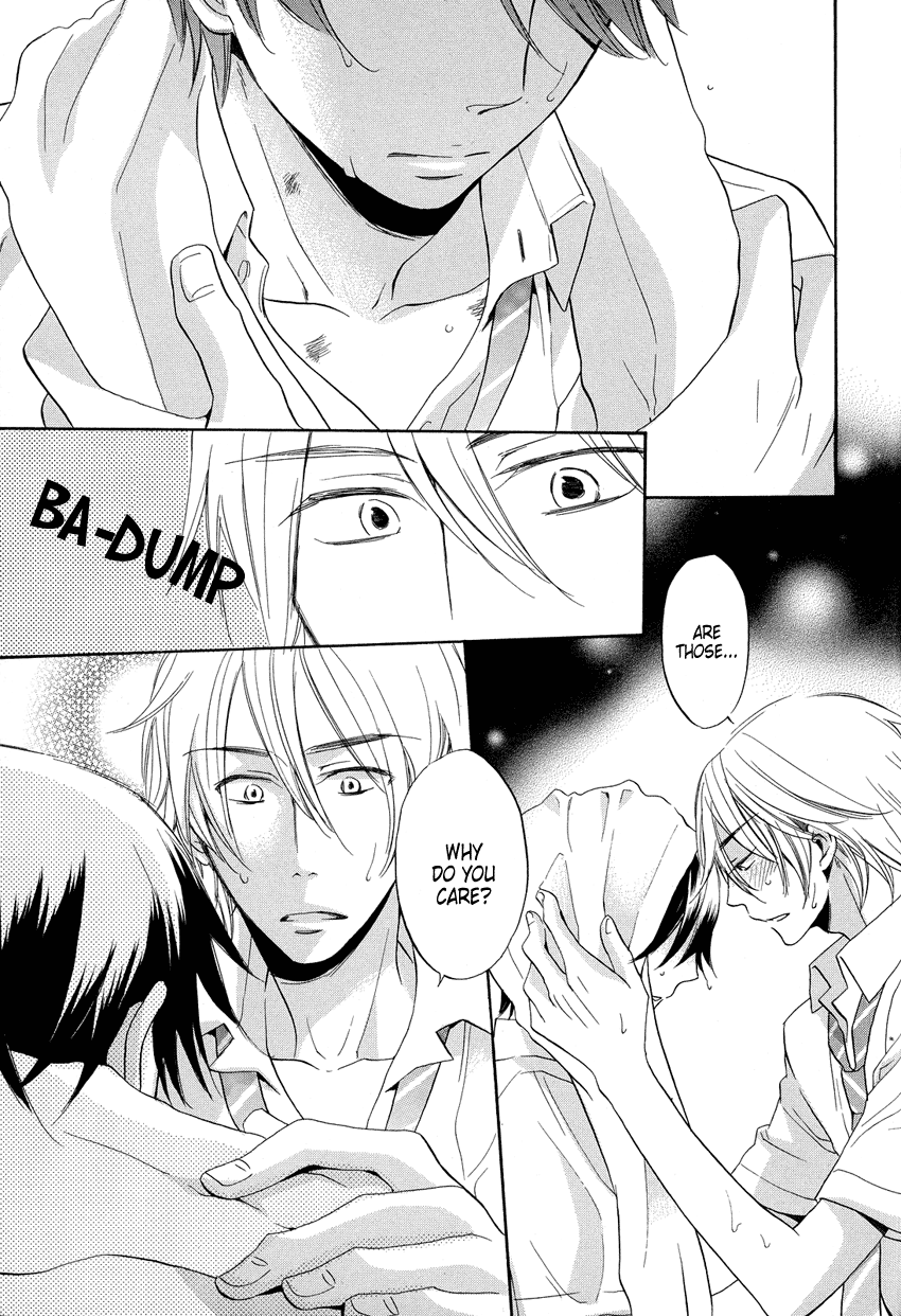 Ai o Kou Kemono Vol. 1 Ch. 3 第22页