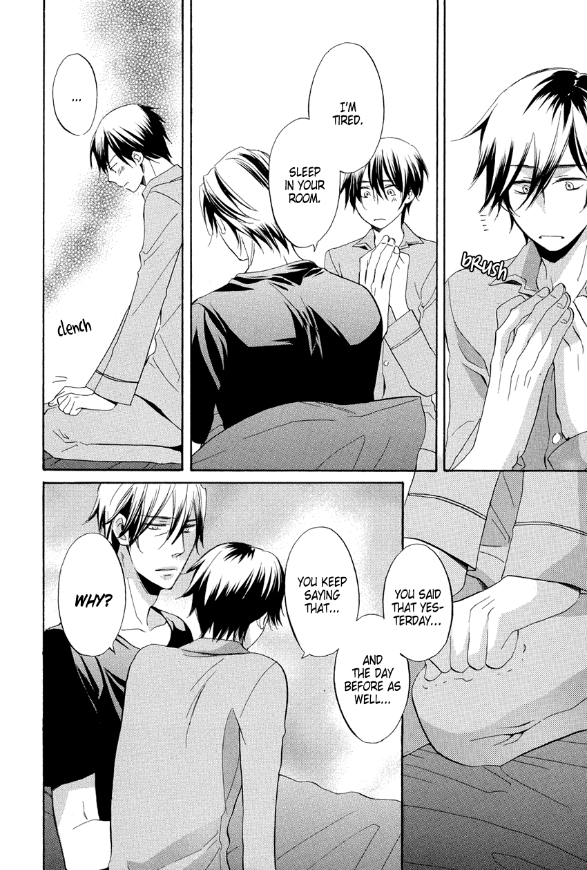 Ai o Kou Kemono Vol. 1 Ch. 3 第5页