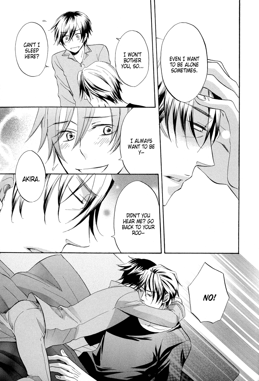 Ai o Kou Kemono Vol. 1 Ch. 3 第6页