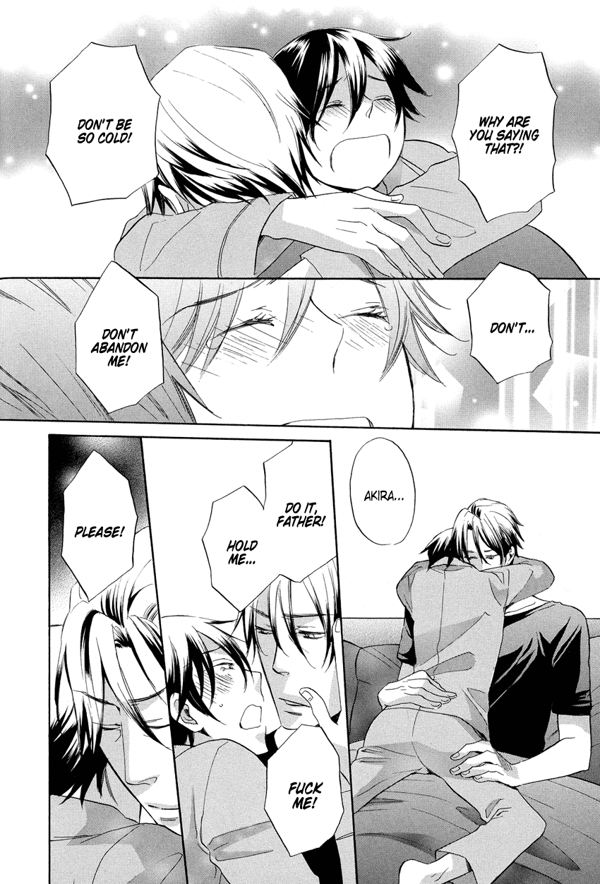 Ai o Kou Kemono Vol. 1 Ch. 3 第7页