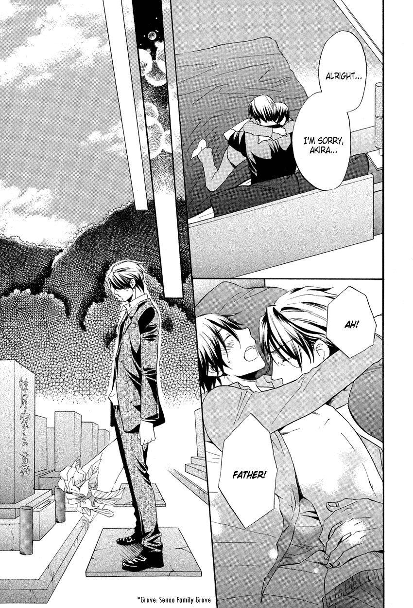 Ai o Kou Kemono Vol. 1 Ch. 3 第8页