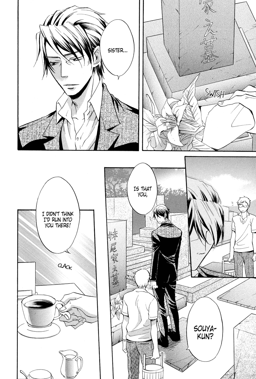 Ai o Kou Kemono Vol. 1 Ch. 3 第9页