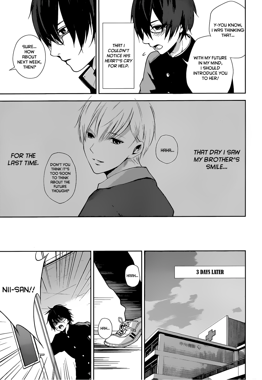 Wonder Rabbit Girl The fact that we're brothers 第13页