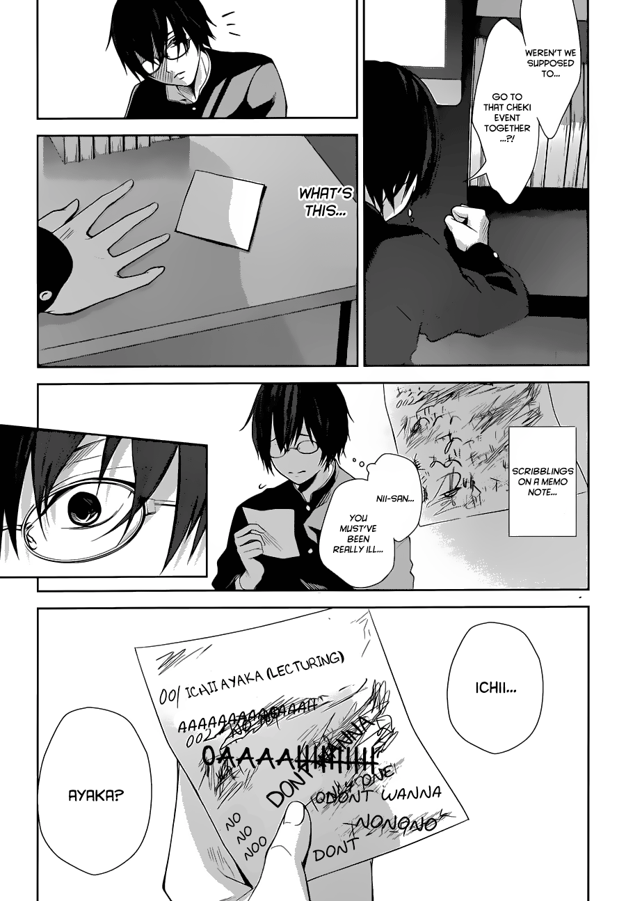 Wonder Rabbit Girl The fact that we're brothers 第19页