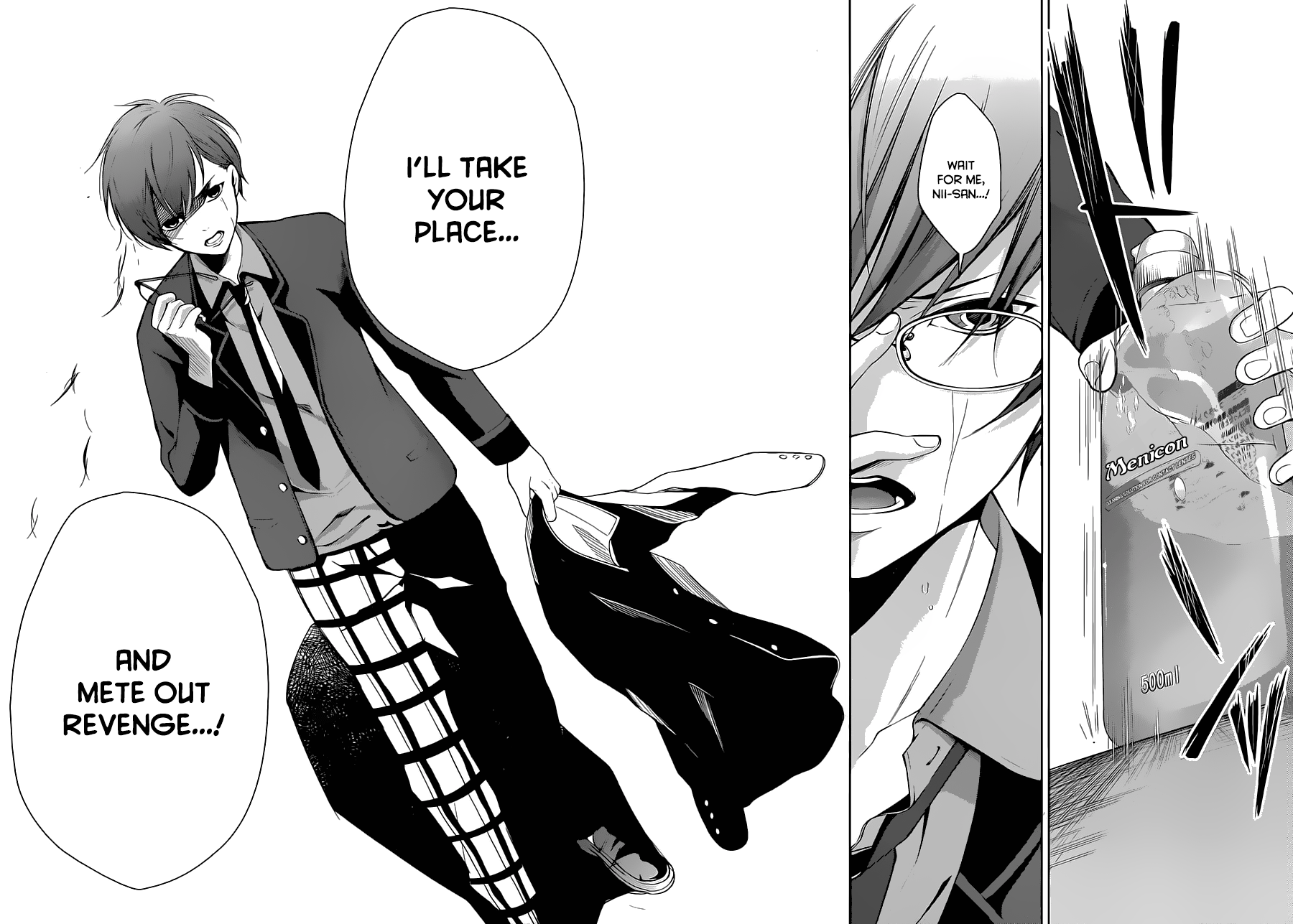 Wonder Rabbit Girl The fact that we're brothers 第22页