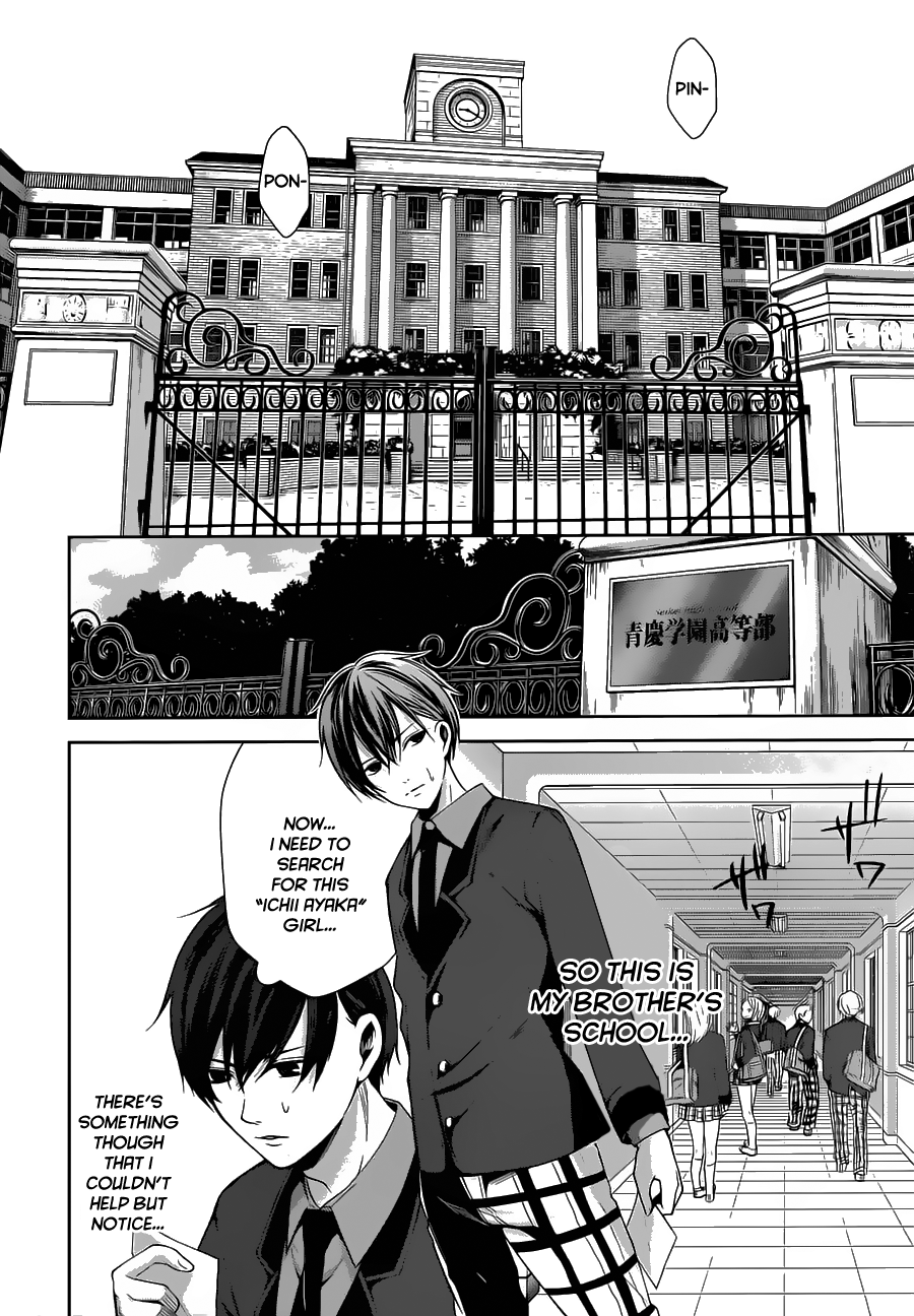 Wonder Rabbit Girl The fact that we're brothers 第23页
