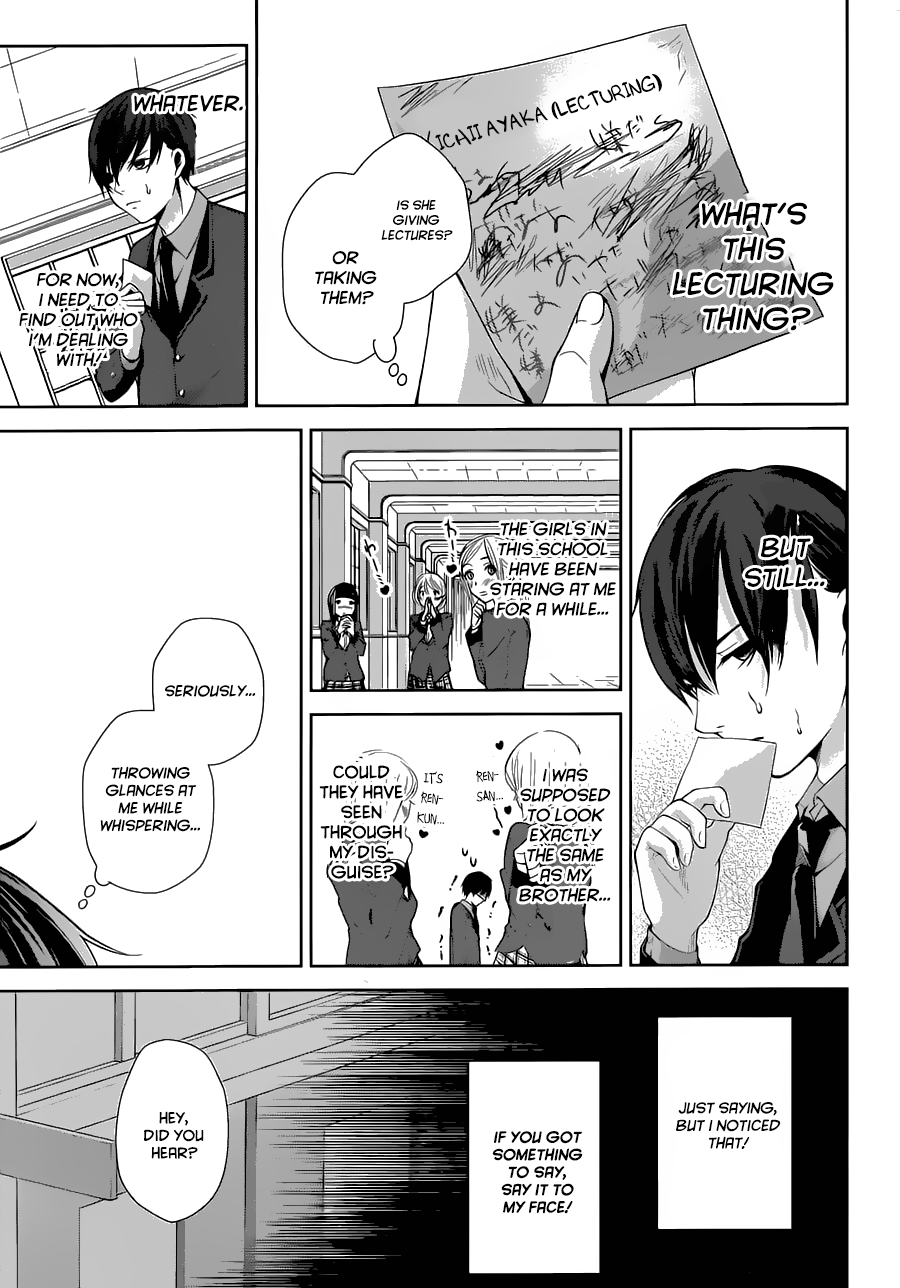 Wonder Rabbit Girl The fact that we're brothers 第24页