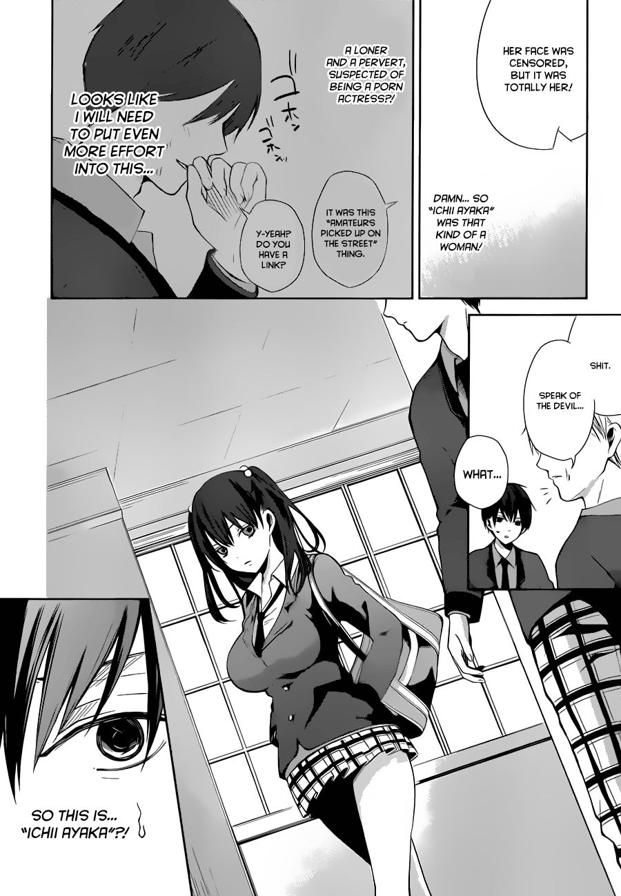 Wonder Rabbit Girl The fact that we're brothers 第27页