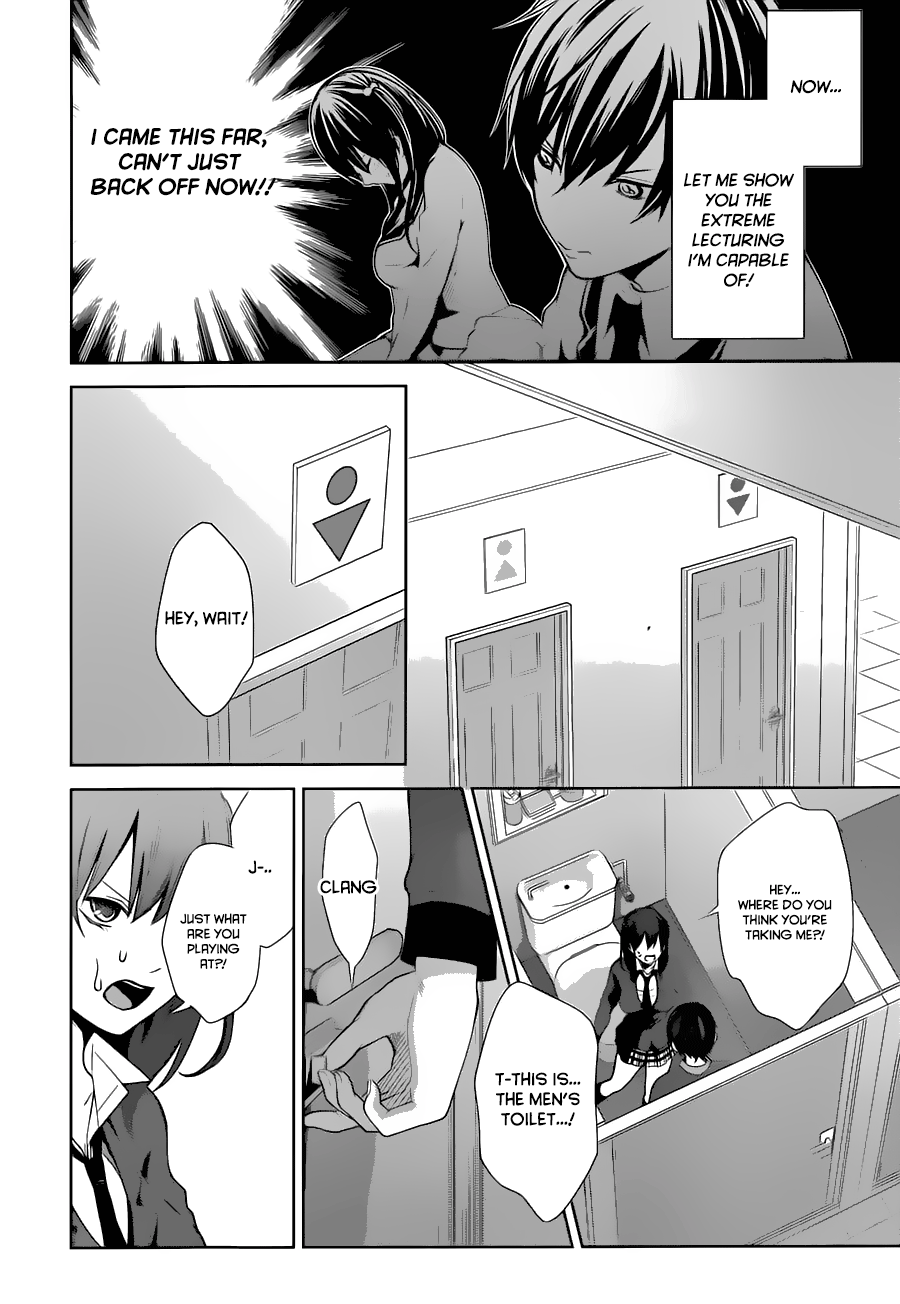 Wonder Rabbit Girl The fact that we're brothers 第43页
