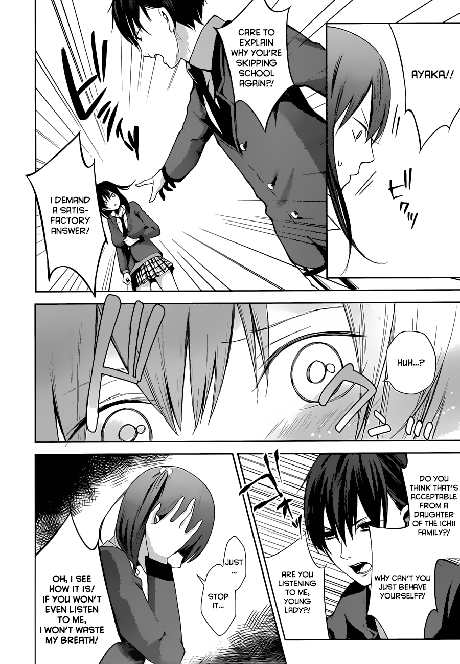Wonder Rabbit Girl The fact that we're brothers 第45页