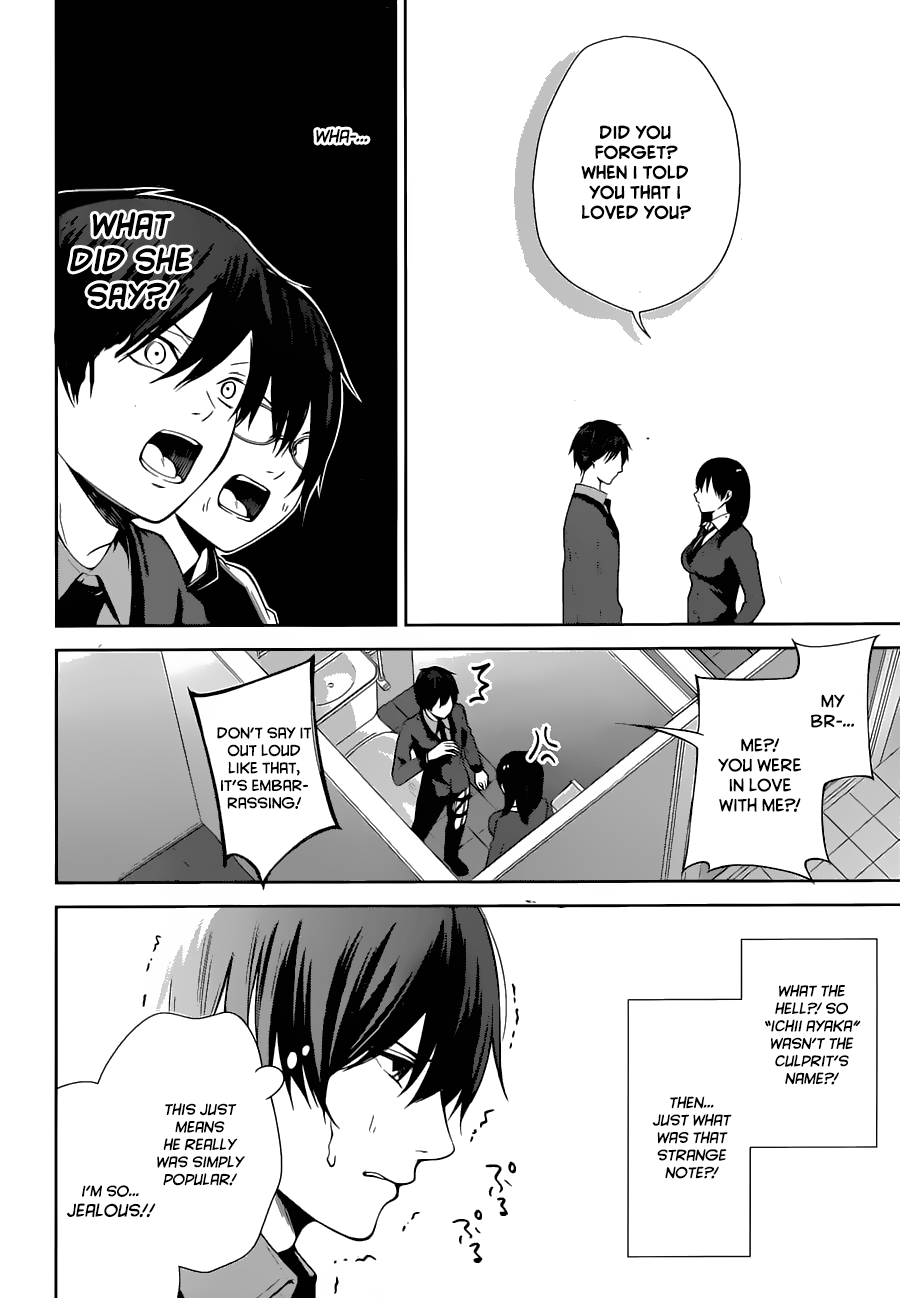 Wonder Rabbit Girl The fact that we're brothers 第55页
