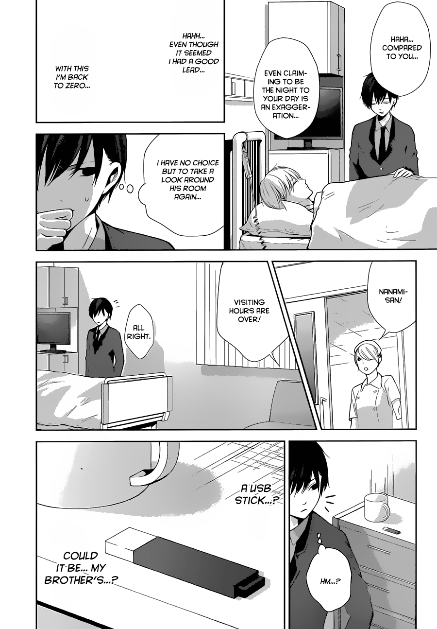 Wonder Rabbit Girl The fact that we're brothers 第59页