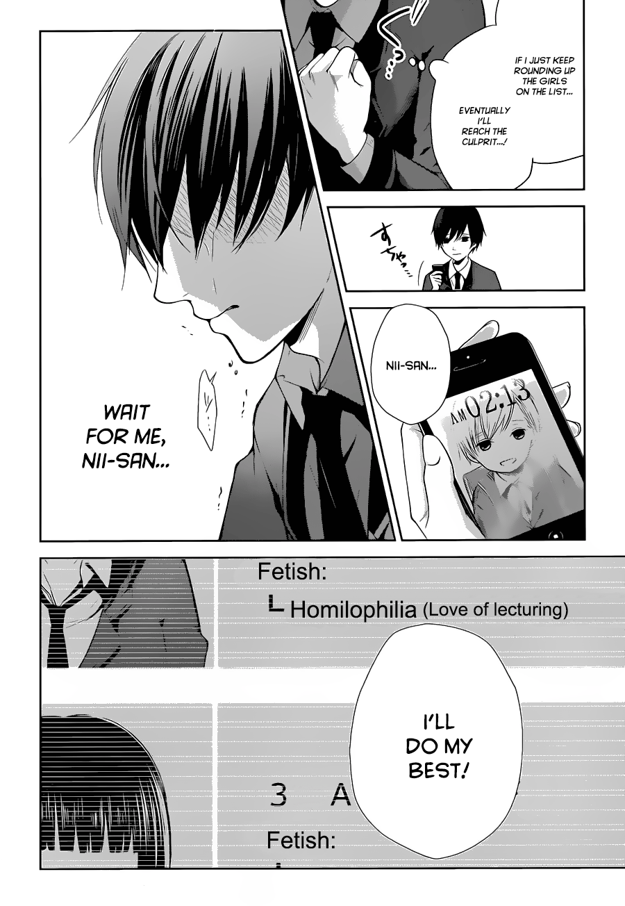 Wonder Rabbit Girl The fact that we're brothers 第65页