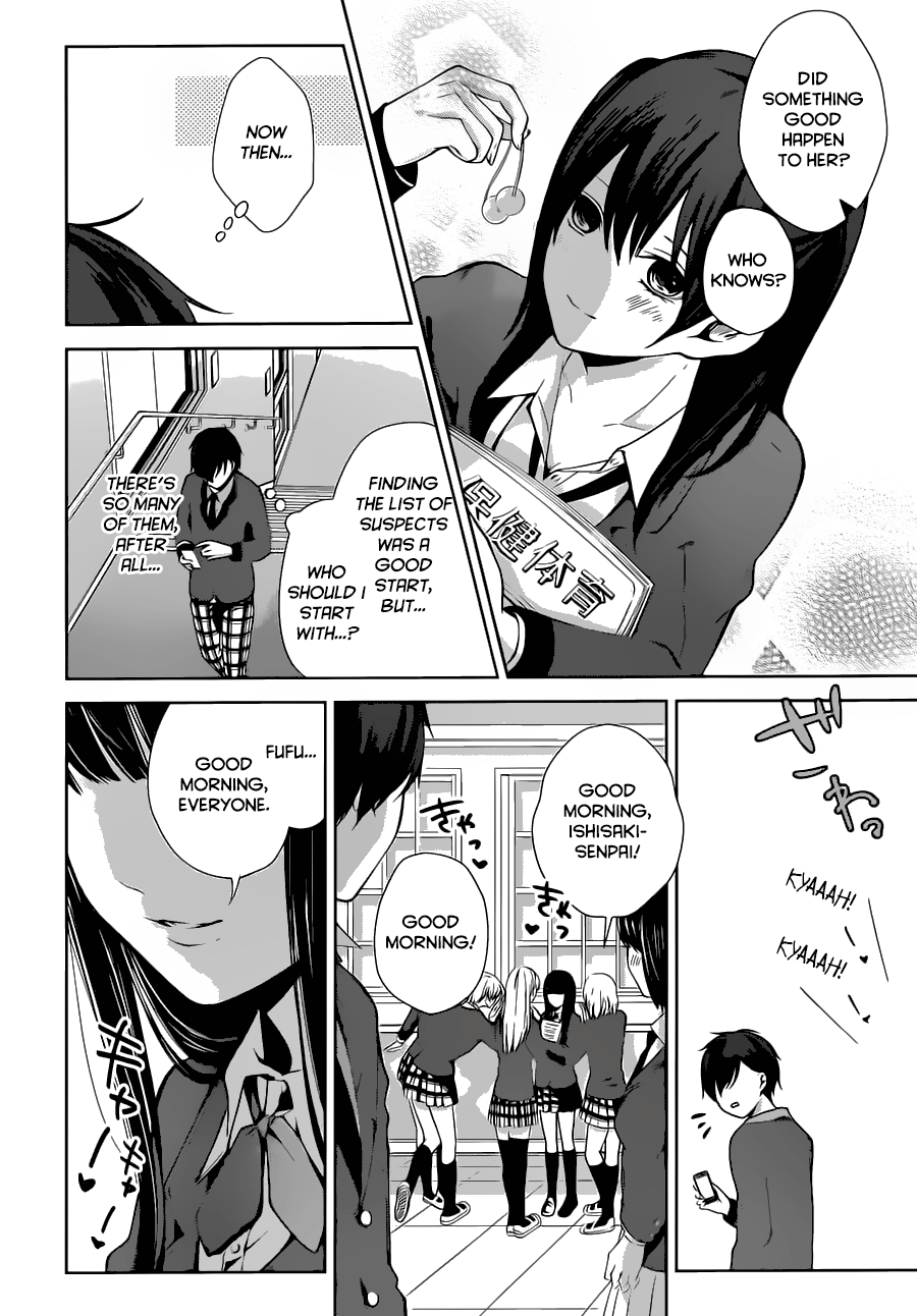 Wonder Rabbit Girl The fact that we're brothers 第67页