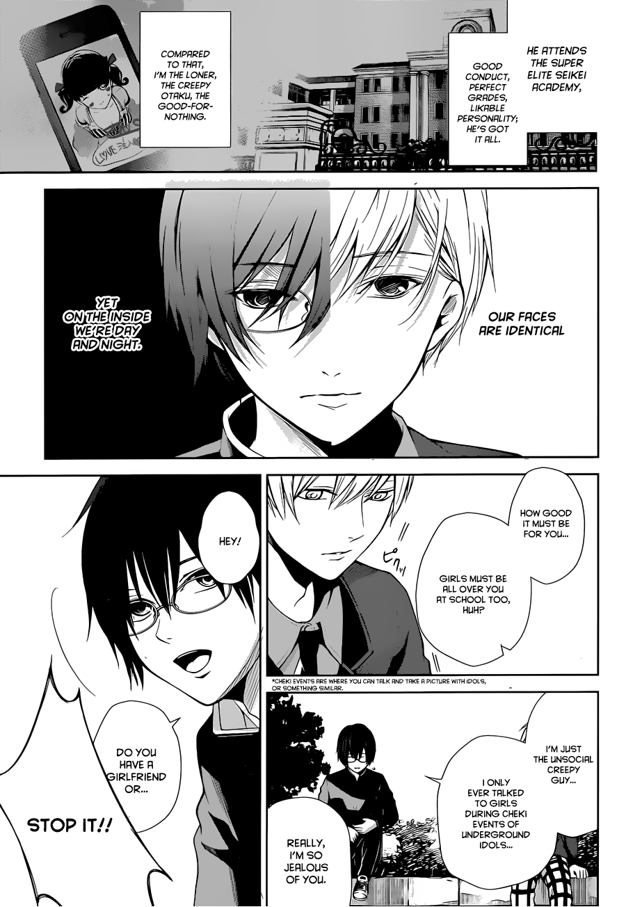 Wonder Rabbit Girl The fact that we're brothers 第9页