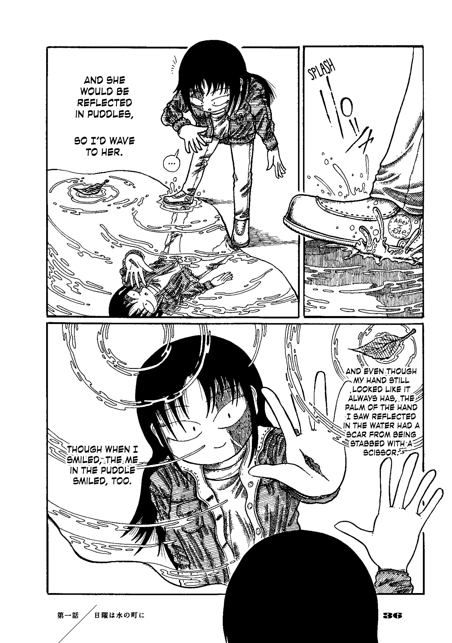 Gishi Sanjinden Sunday, at Water Town 第37页