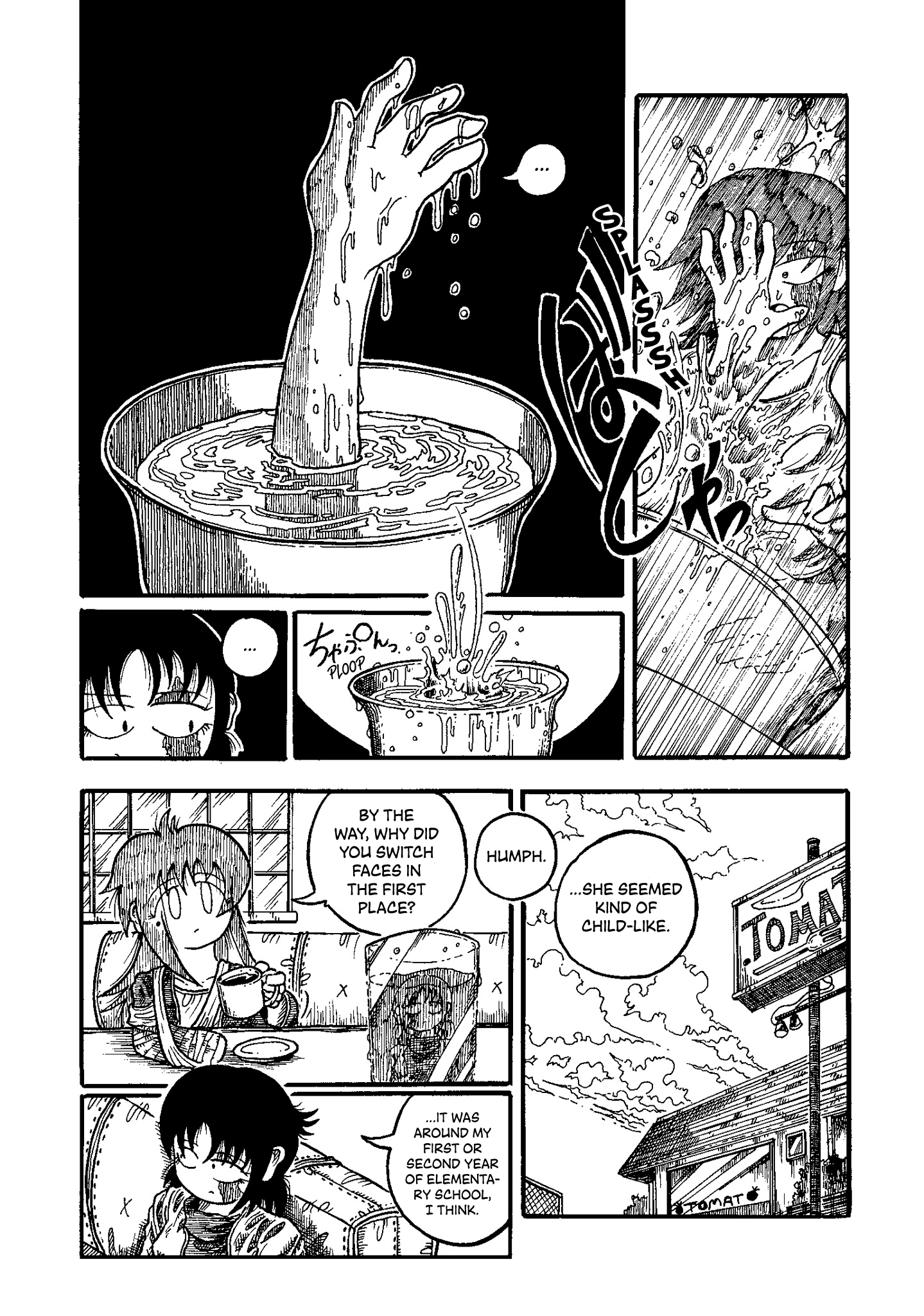 Gishi Sanjinden Sunday, at Water Town 第10页