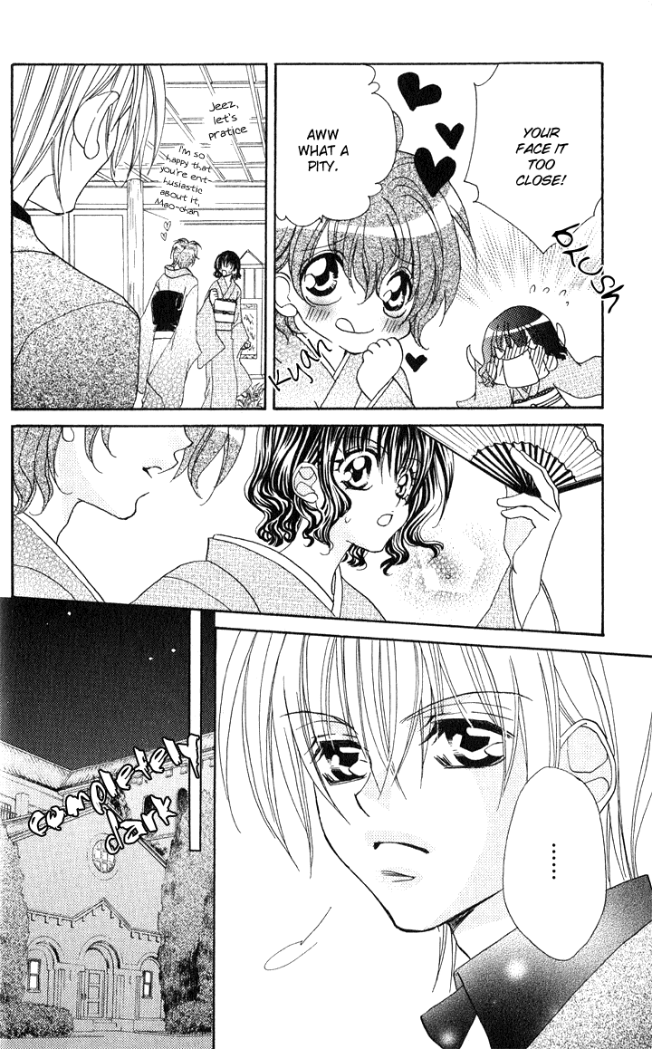 Danshi Kinshitsu!! Vol. 1 Ch. 5 第11页