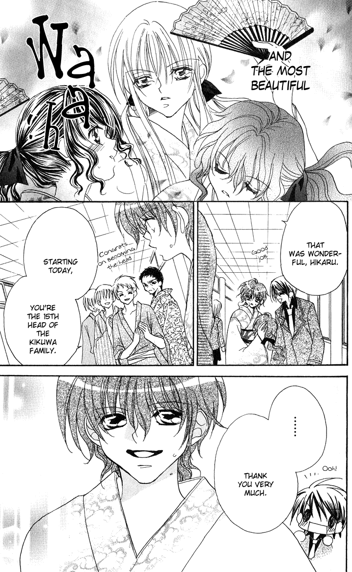 Danshi Kinshitsu!! Vol. 1 Ch. 5 第24页