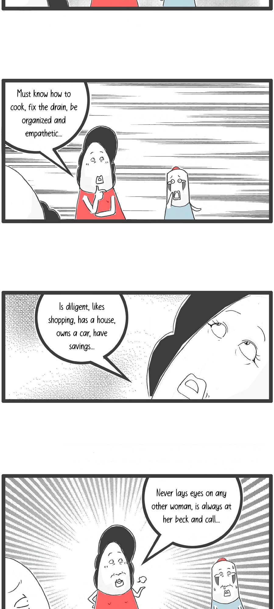 Hotpot Family Ch. 5 第12页