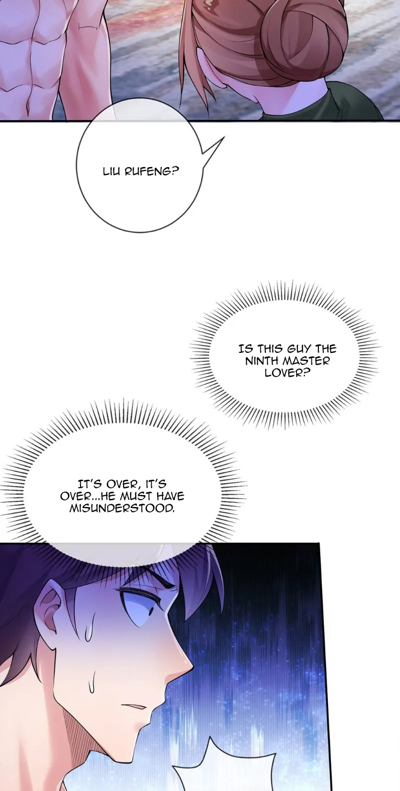 My Nine Wives Told Me Not To Be Afraid Ch. 6 第3页