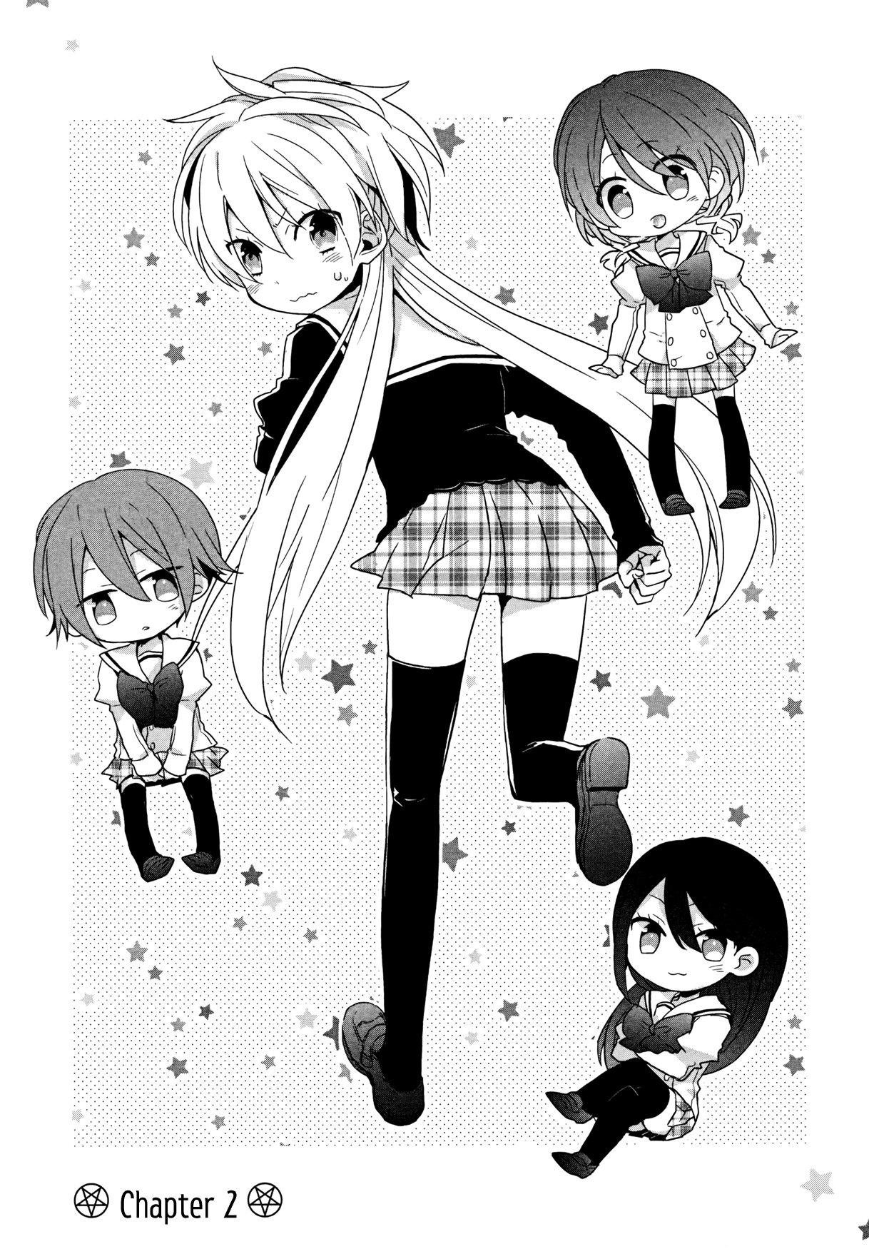 Ma Curriculum! Vol. 1 Ch. 2 第1页