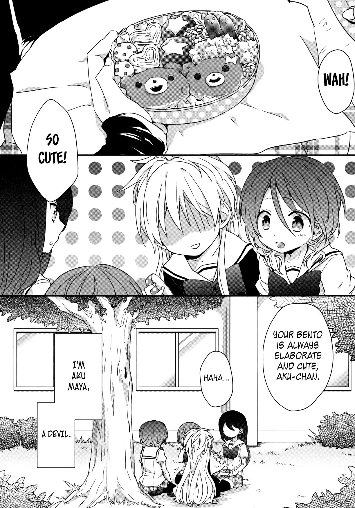 Ma Curriculum! Vol. 1 Ch. 2 第2页